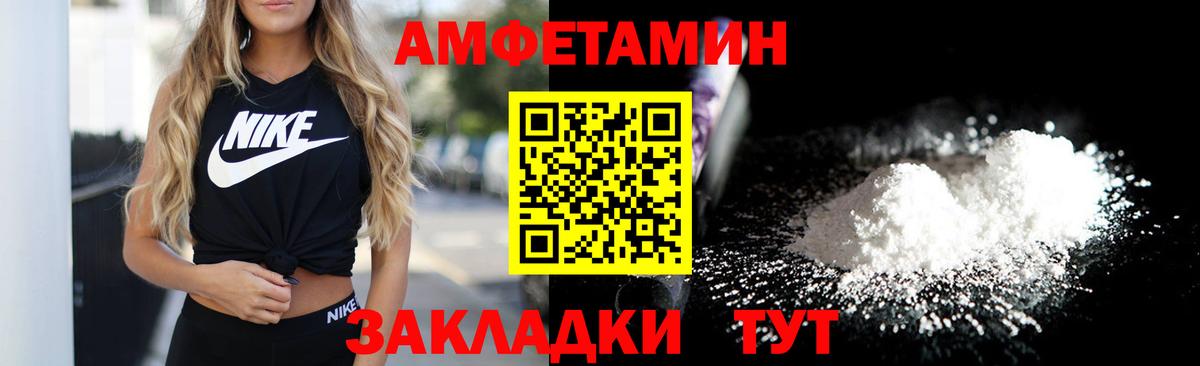 АМФ VHQ  Вход с VPN  Озёры 
