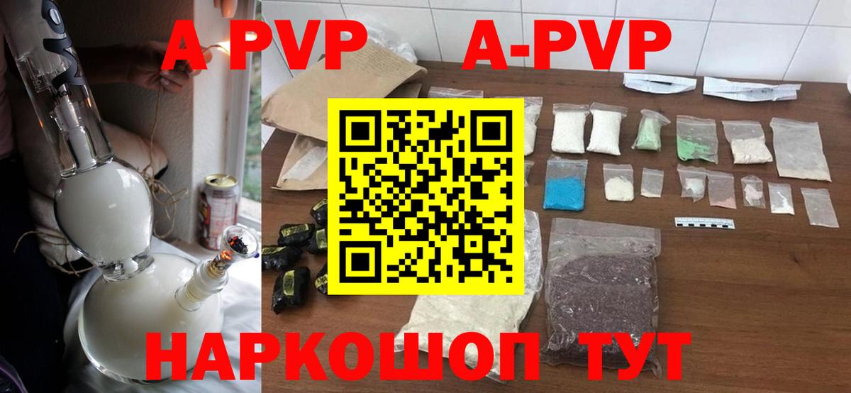 Озёры  цены наркотик  Alpha PVP СК  А ПВП Соль  Вход с VPN  Alfa_PVP СК КРИС 