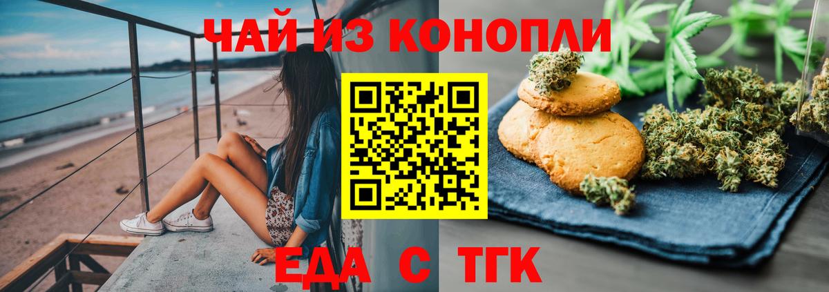 Озёры  Canna-Cookies конопля  Вход с VPN 