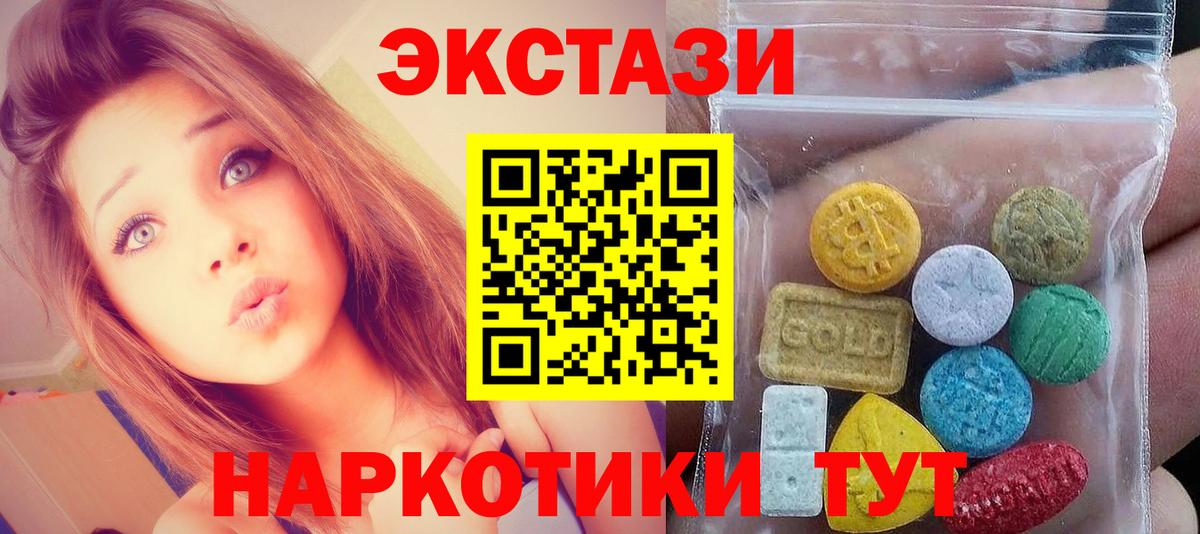 ЭКСТАЗИ mix Озёры