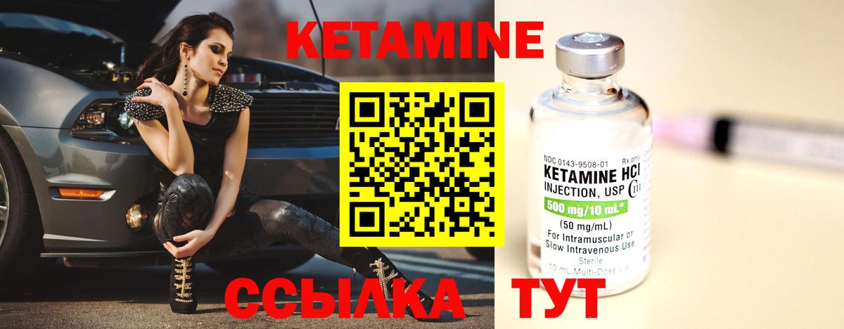 Озёры  КЕТАМИН VHQ  omg как войти  Вход с VPN 