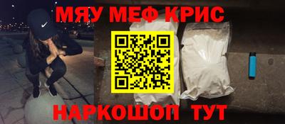 ALPHA PVP Сланцы
