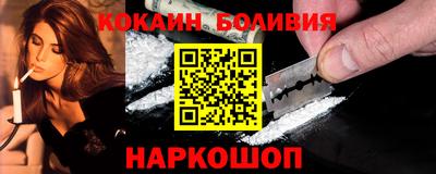 ALPHA PVP Сланцы