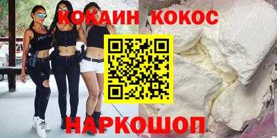 гашиш Славгород