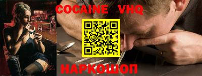 ALPHA PVP Сланцы