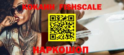 гашишное масло Славянск-на-Кубани