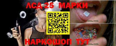 гашишное масло Славянск-на-Кубани