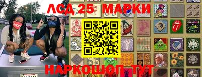 гашишное масло Славянск-на-Кубани