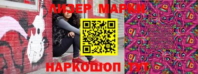 гашиш Славгород