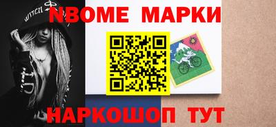 гашишное масло Славянск-на-Кубани