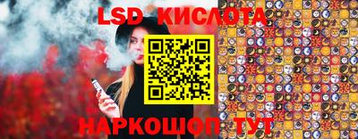 ALPHA PVP Сланцы