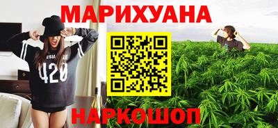 гашиш Славгород