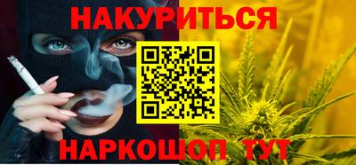 гашиш Славгород