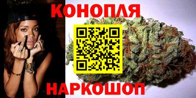 гашиш Славгород