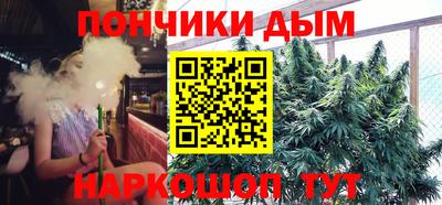 гашишное масло Славянск-на-Кубани