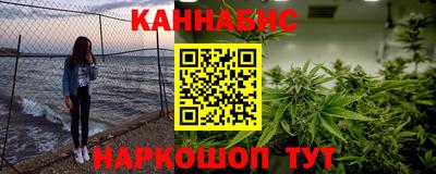 гашиш Славгород