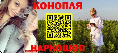 гашиш Славгород