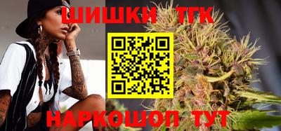 гашиш Славгород