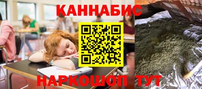 ALPHA PVP Сланцы
