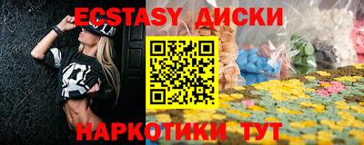 гашишное масло Славянск-на-Кубани