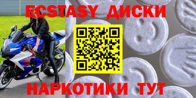 гашиш Славгород