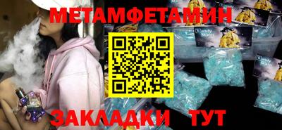 гашиш Славгород