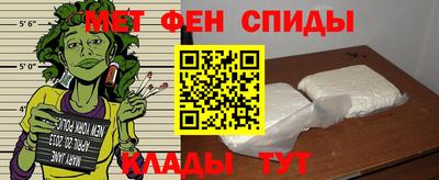 ALPHA PVP Сланцы