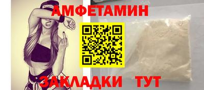 ALPHA PVP Сланцы