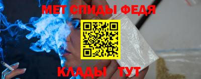 ALPHA PVP Сланцы