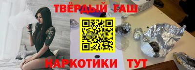 ALPHA PVP Сланцы