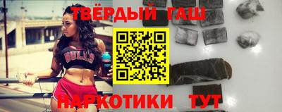 гашиш Славгород
