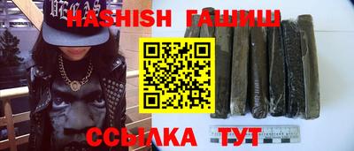 гашиш Славгород