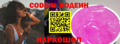 ALPHA PVP Сланцы