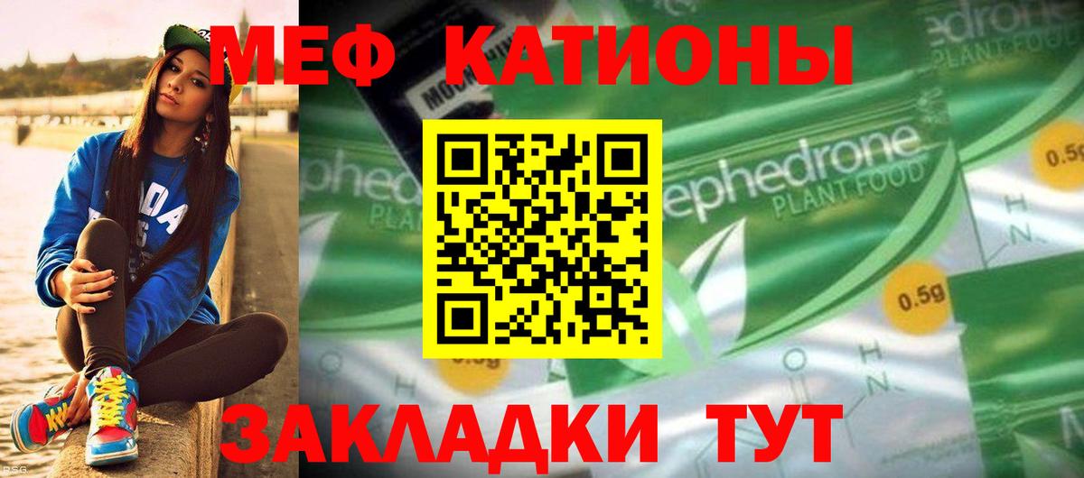 даркнет сайт  Мефедрон мяу мяу  Вход с VPN  МЕФ мяу мяу  Озёры 