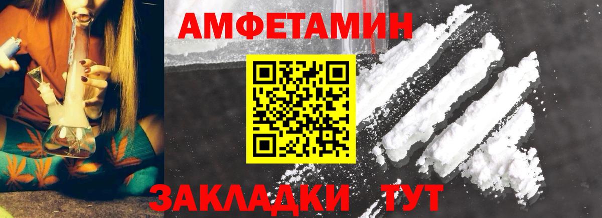 Первитин пудра  Вход с VPN  Озёры 
