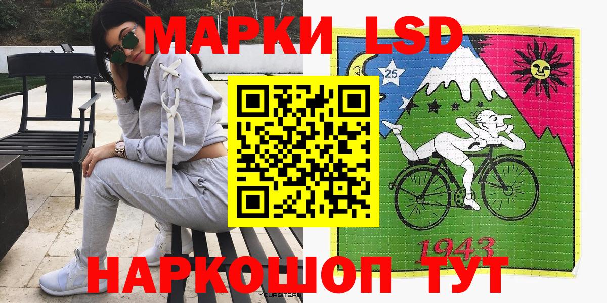 Марки 25I-NBOMe 1,5мг  Вход с VPN  Озёры  Марки 25I-NBOMe 1,5мг 