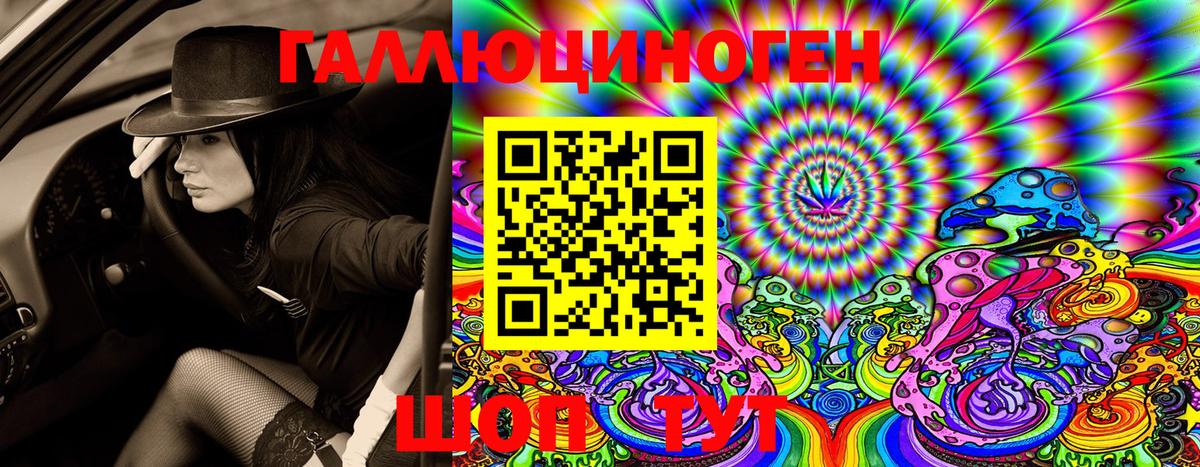 Галлюциногенные грибы мицелий Озёры