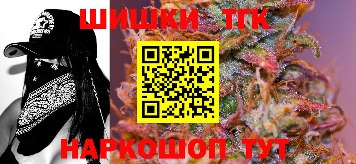 Каннабис SATIVA & INDICA Озёры